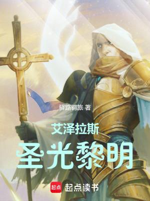 dnf下一章