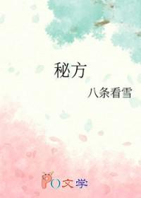 秘方风湿王胶囊特效药
