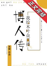 火影之我在木叶卖冷饮